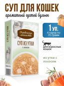 Лакомство для кошек 