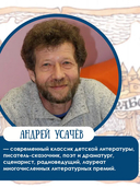 Бука с планеты Бук — фото, картинка — 2