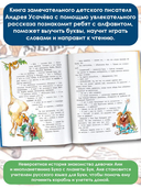 Бука с планеты Бук — фото, картинка — 4