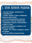 Бука с планеты Бук — фото, картинка — 5