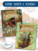 Бука с планеты Бук — фото, картинка — 7