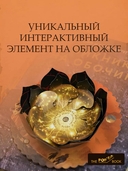 Пикник на обочине — фото, картинка — 3