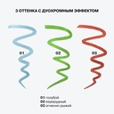 Карандаш для глаз 