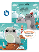 Трогательные истории. Север — фото, картинка — 2