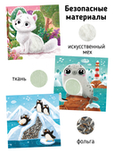 Трогательные истории. Север — фото, картинка — 3