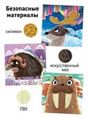 Трогательные истории. Север — фото, картинка — 4