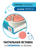 Трогательные истории. Север — фото, картинка — 6