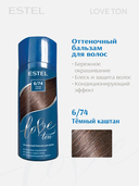 Оттеночный бальзам для волос 