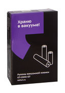 Рулоны для вакуумного упаковщика Kitfort KT-1500-07 (3 шт.) — фото, картинка — 1
