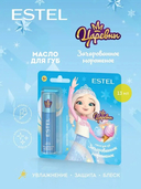 Масло для губ детское 