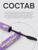 Тушь для ресниц 