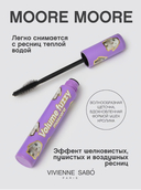 Тушь для ресниц 