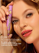 Тушь для ресниц 