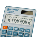 Калькулятор карманный 