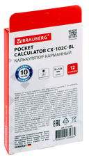 Калькулятор карманный 