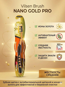 Зубная щетка 