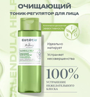 Тоник для лица 