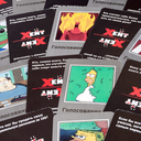 Хейт — фото, картинка — 6