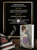 Нана. Земля — фото, картинка — 2