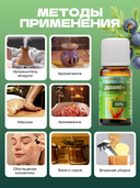 Аромакомпозиция натуральных эфирных масел 