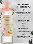 Шампунь для волос 