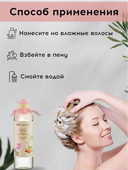 Шампунь для волос 