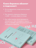 Всё закончится, а ты нет — фото, картинка — 2