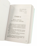 Всё закончится, а ты нет — фото, картинка — 7