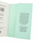 Всё закончится, а ты нет — фото, картинка — 6