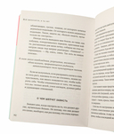 Всё закончится, а ты нет — фото, картинка — 9