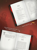 Дракула — фото, картинка — 4