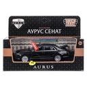 Машинка инерционная 