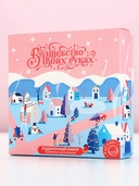 Набор бомбочек для ванн 