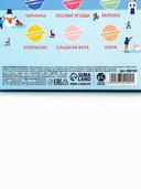 Набор бомбочек для ванн 