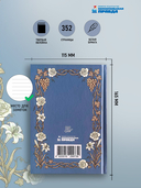 Православный ежедневник 