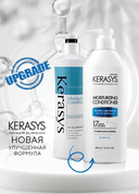 Кондиционер для волос 