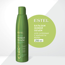 Бальзам для волос 