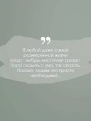 Бесцветный Цкуру Тадзаки и годы его странствий — фото, картинка — 4