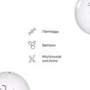 Сыворотка-концентрат для волос 