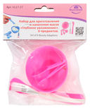 Набор для приготовления масок 