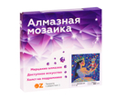 Алмазная вышивка-мозаика 