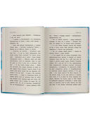 Незваные гости — фото, картинка — 12