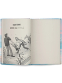 Незваные гости — фото, картинка — 14