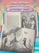 Незваные гости — фото, картинка — 6