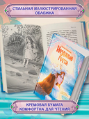 Незваные гости — фото, картинка — 8