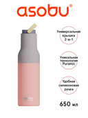 Дорожная бутылка 