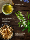 Крем для лица 