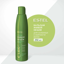 Бальзам для волос 