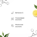 Пилинг-пэд для лица 