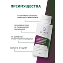 Масло для душа 